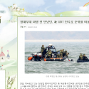 위기시 소셜미디어는 통합 관리하라: 국방부 케이스
