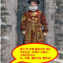 또 하나의 놀라운 언론관