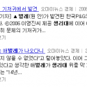 재수 없어서 걸린 케이스로 보기에는…