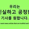 오프라인 언론에 대한 기업 블로그의 반론 : GM대우