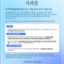 베이비 파우더 3사의 사과 메시지 리뷰