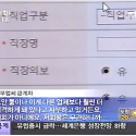 IT적 신앙과 위기관리