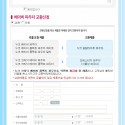 기업은 위기로 성장한다