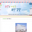 왜 침묵하나? : 부산지검 블로그