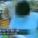 냄새가 난다