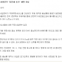 매번 우리들의 위기관리는 이렇다