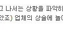 앞으로는 사라지겠죠: 저급한 소셜미디어 PR?