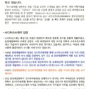 동양제철화학의 포지션 벤치마크