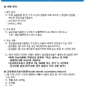이해되지 않으면 커뮤니케이션이 아니다