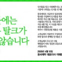 편한게 좋은거다?
