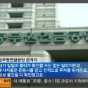 멋진 위기 대응 실패 사례