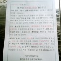 압구정의 Grassroot Communication
