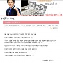 회사명을 꼭 이야기 해야 했나?