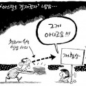 Problem과 Solution의 부조화
