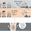 촌철살인