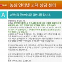 소비자와 논쟁하지 말자