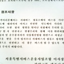 Bad Message는 많은 사람들을 불행하게 한다-2