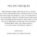 삼성중공업의 사과광고